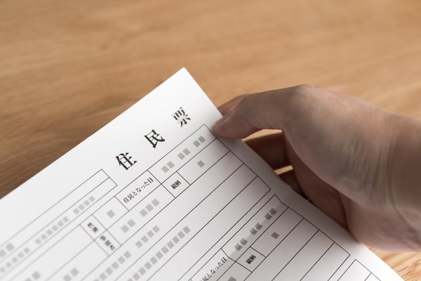 Residency certificate - My Number card issues