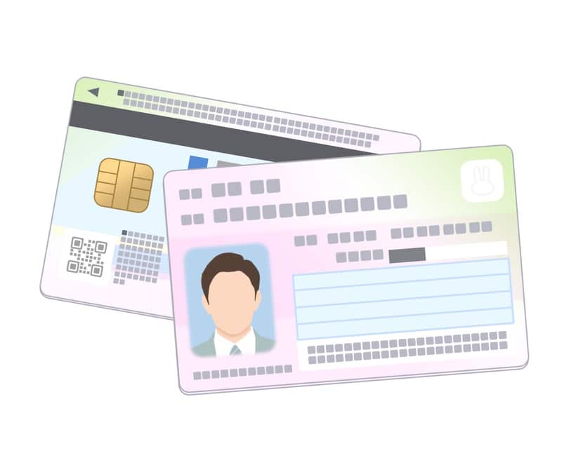 My Number card