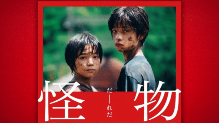 Two young actors from Kore-eda Hirokazu's film Monster featured on a red background.