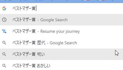 Best Mother Award - Google Search
