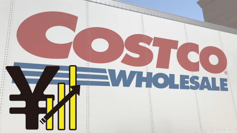 Costco wages rising