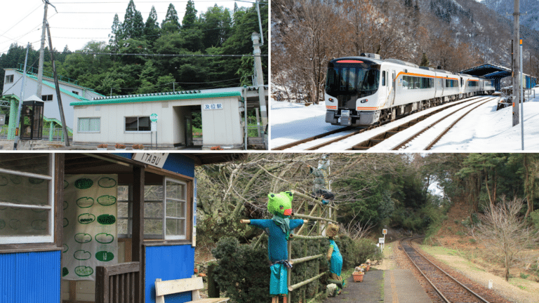 Hard to pronounce train stations in East Japan