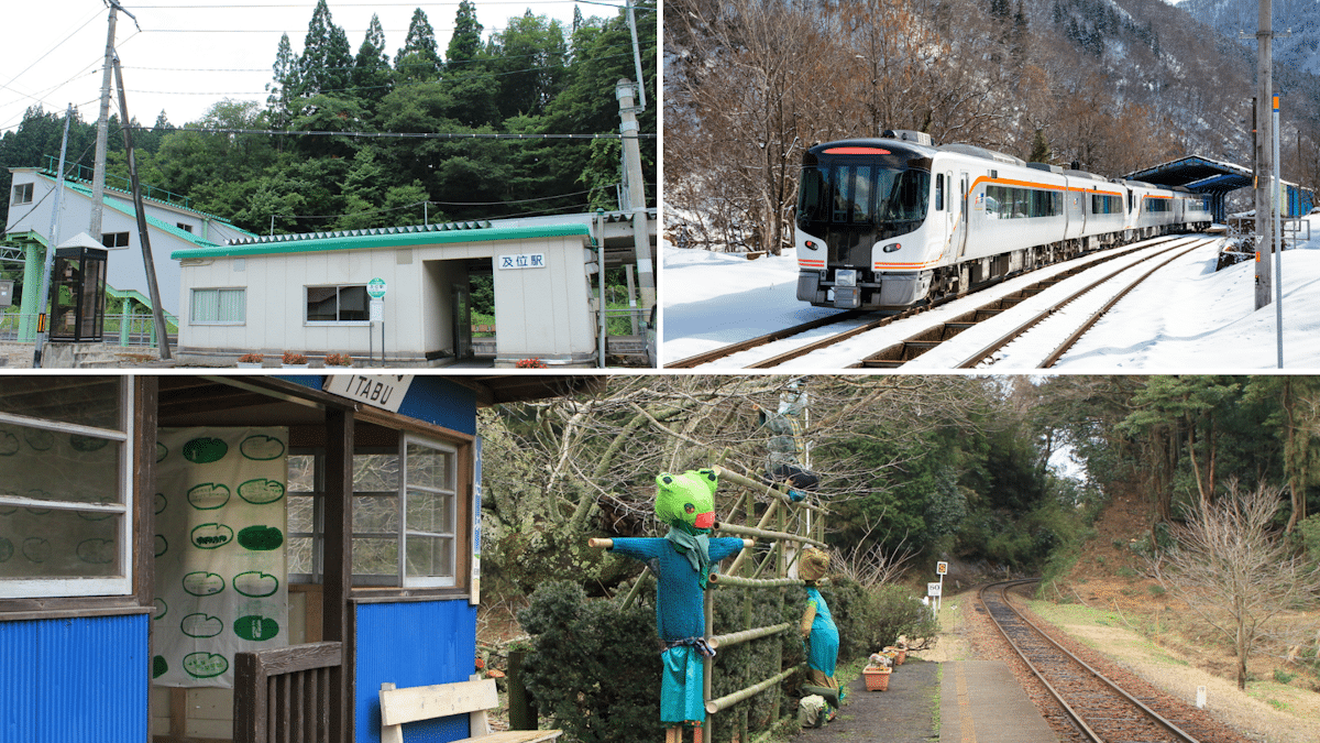 Hard to pronounce train stations in East Japan