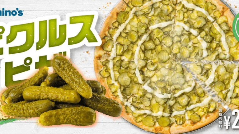 Domino's Pickle Pizza