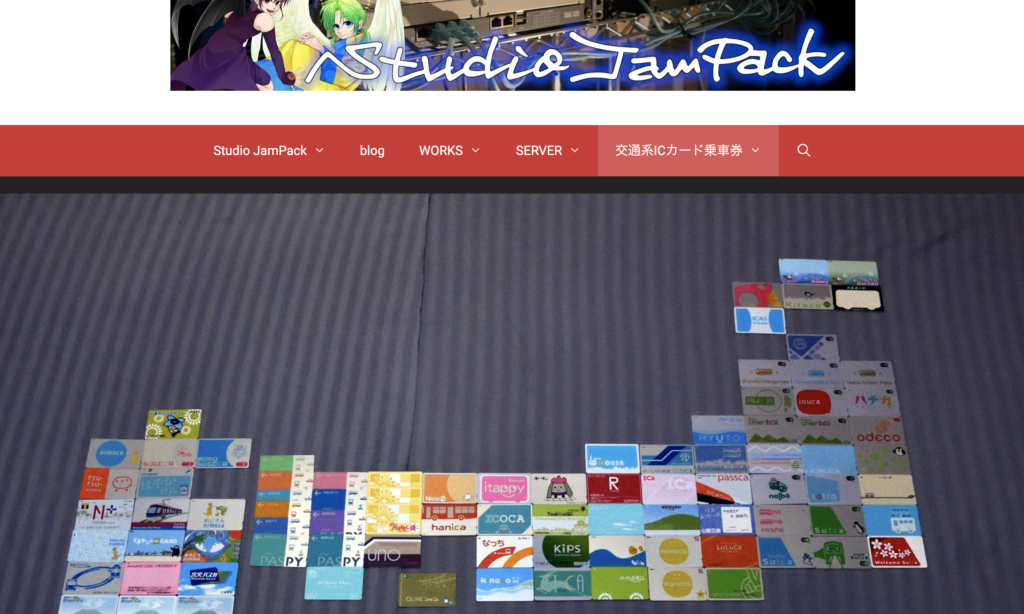 IC card map of Japan on the homepage of Studio JamPack, featuring numerous IC cards from throughout Japan.