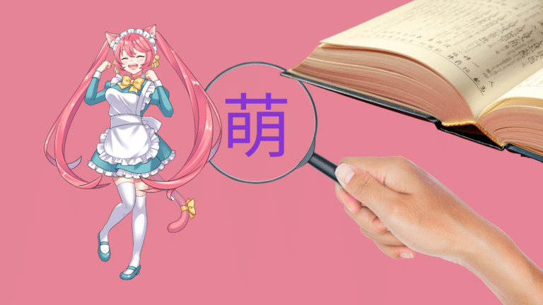 Uncommon kanji - moe character and the kanji for moe under a microscope