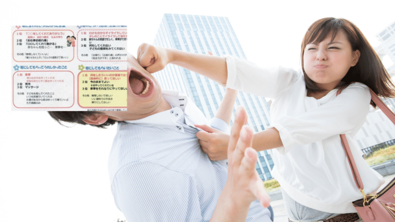 Woman punching survey