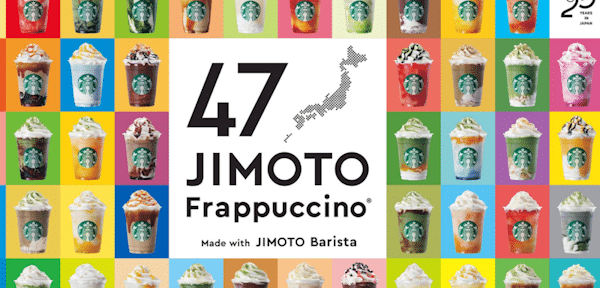 Starbucks 47 Jimoto Frappuccino campaign
