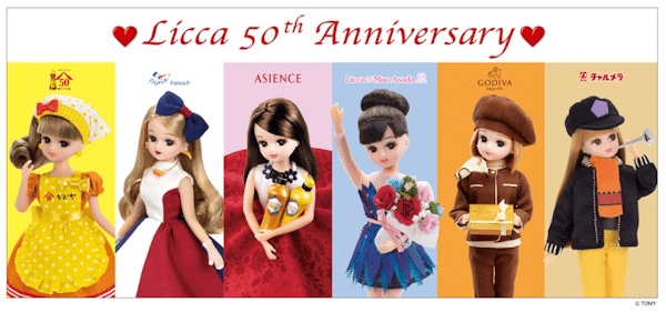 Licca-chan doll in Japan