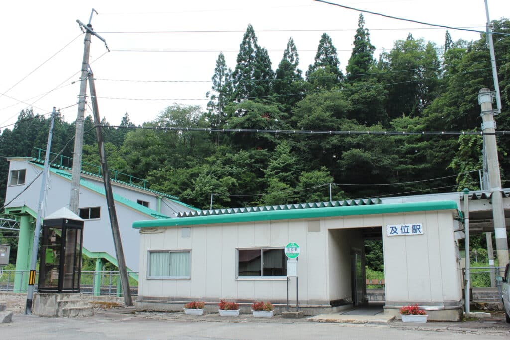 Nozoki Station (及位駅)