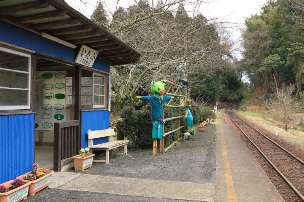 Itabu Station (飯給駅) 