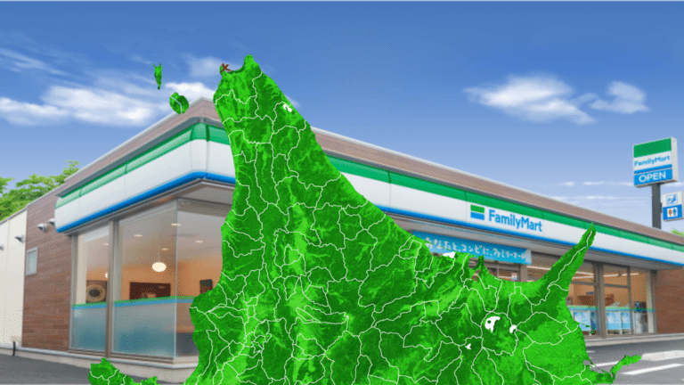 Wakkanai and Family Mart