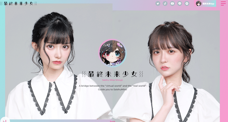 Saishu Mirao Shojo - Ono Midori and Fujisaki Nagi