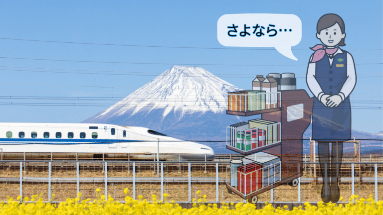 A shinkansen bullet train driving past Mount Fuji with a clear sky in the background, with a superimposed illustration of a Japanese woman in train uniform with a food cart saying "sayonara" in a speech bubble.