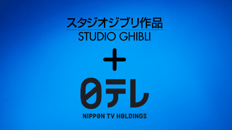 Blue background with the logos for Studio Ghibli and Nippon TV.