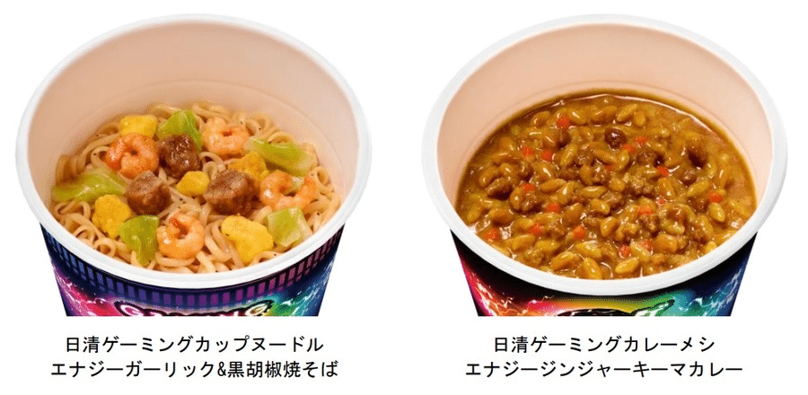 Nissin Gaming Cup Noodle: Energy Garlic and Black Pepper Yakisoba (left) and Energy Ginger Keema Curry (right).