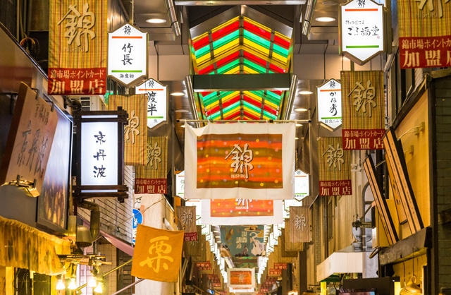 Kyoto Nishiki Ichiba