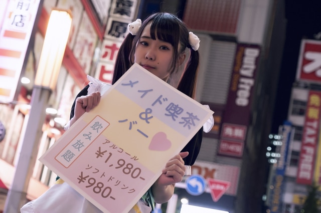 Maid cafe worker advertising her cafe/bar
