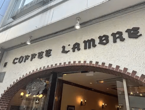 Coffee L'ambre in Shinjuku