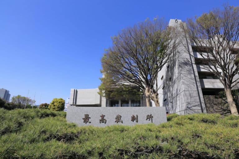 Japan Supreme Court