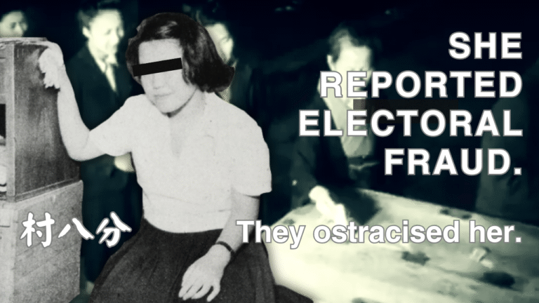 A young Japanese woman with her eyes censored in front of a voting booth, in black and white. Japanese text reads "murahachibu."