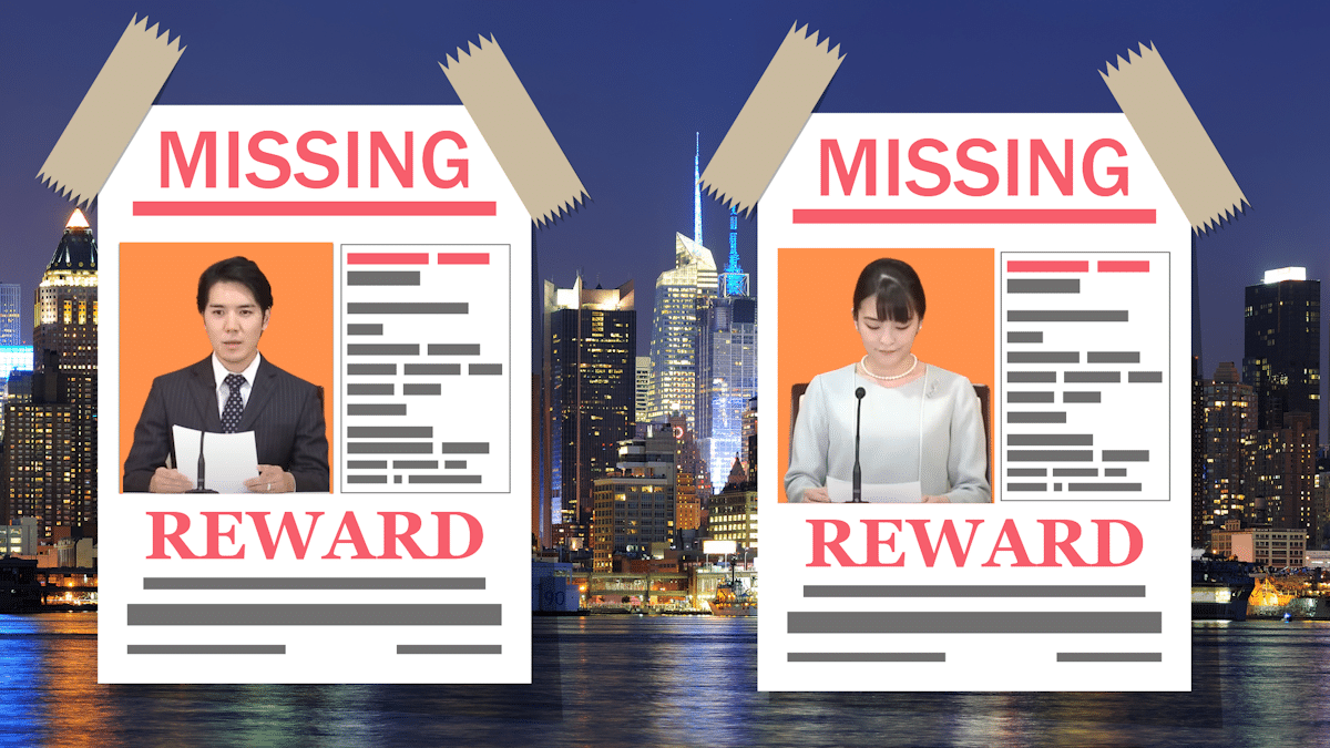 Komuro Kei and Mako missing?!