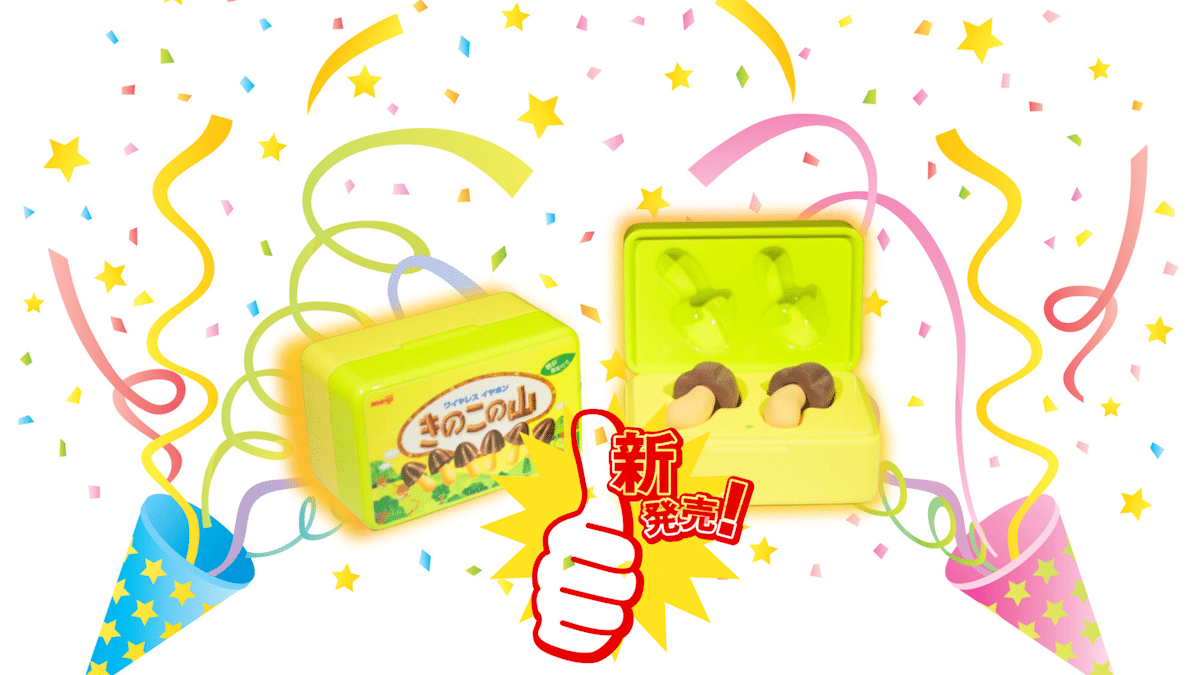 This Japanese Snack Will Become a Universal Translator - Unseen Japan