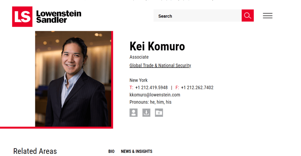 Komuro Kei's bio at Lowenstein Sandler