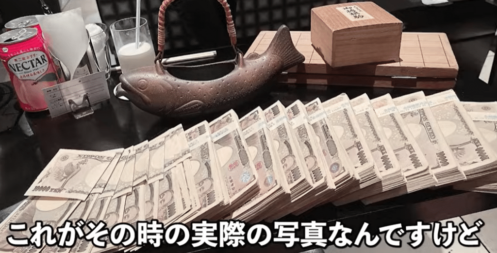 Money that Watanabe Mai gave to Tanaka Hiroshi