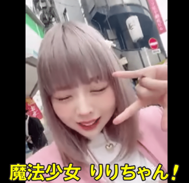 Itadaki Joshi - Watanabe Mai