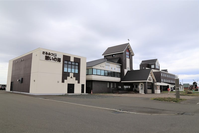Sarufutsu service station, Sarufutsu Park