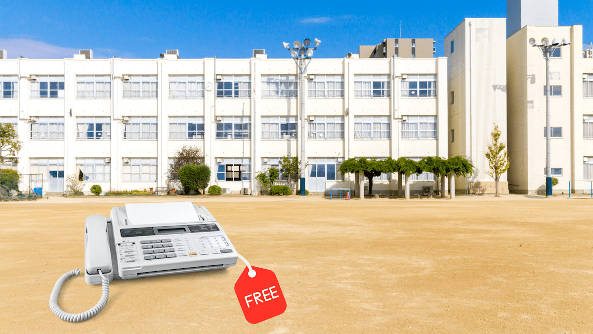 Fax machines at Japanese schools