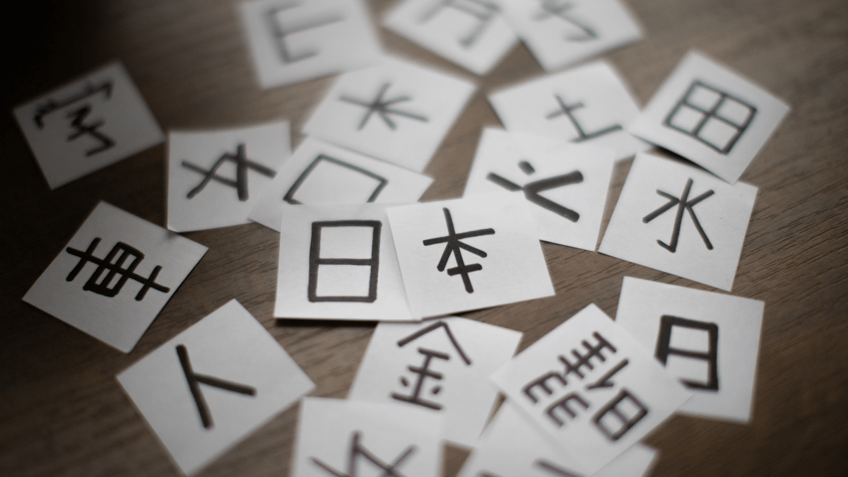 Kanji written on flashcards
