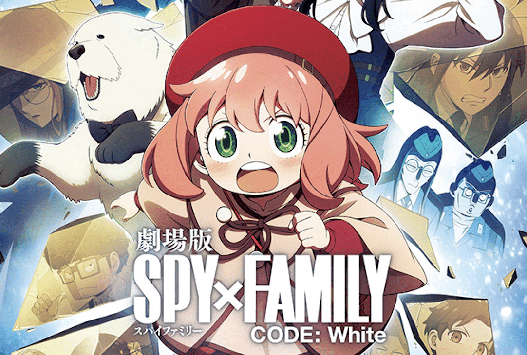 Partial poster from Spy x Family: Code White.