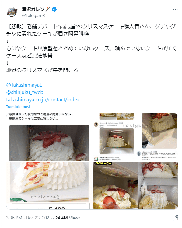 User @takigare3 on X showing a series of collapsed Christmas cakes.