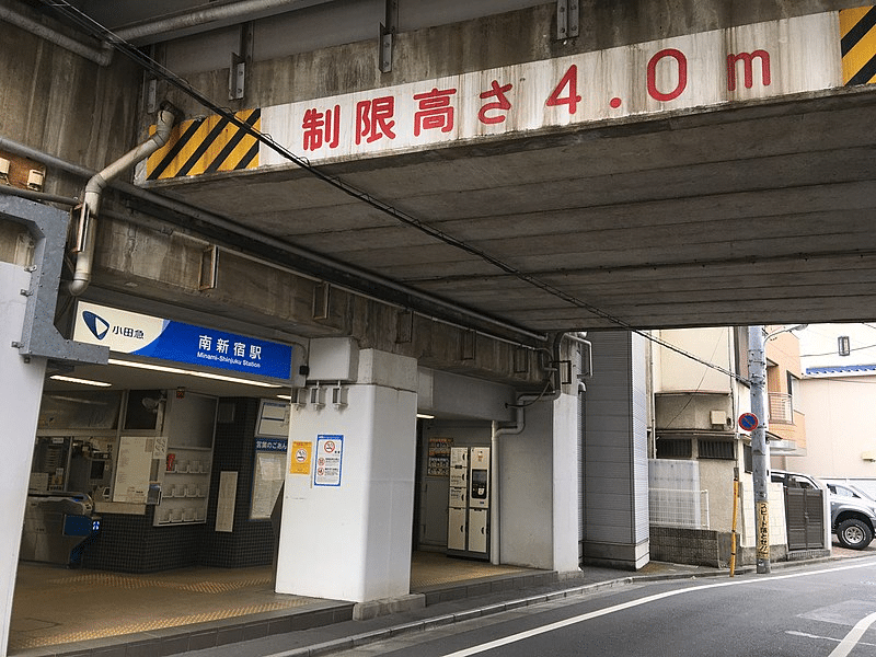 Minami Shinjuku Station, Shibuya, Odakyu Line
