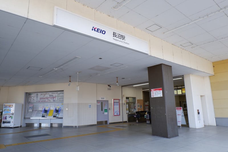 Naganuma Station, Keio Line
