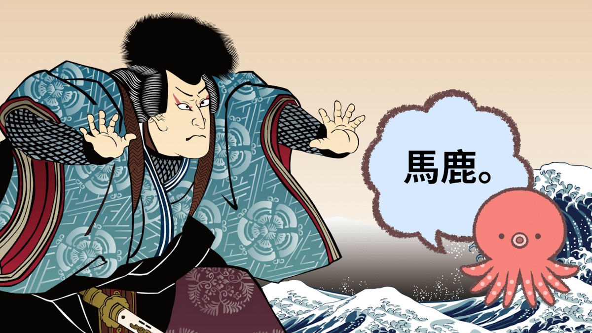 Octopus insulting a samurai