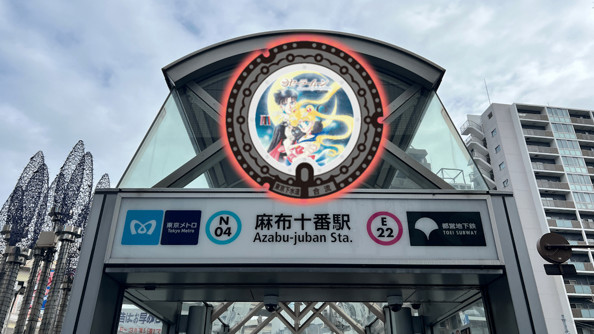 Sailor Moon Manhole Covers