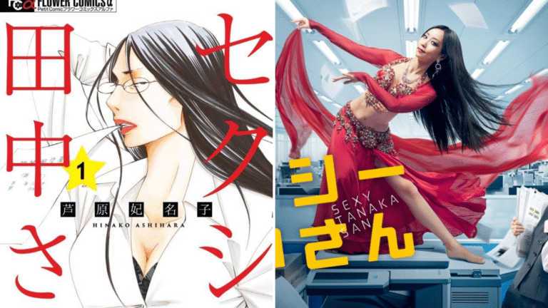 Sexy Tanaka-San manga and TV drama adaptation