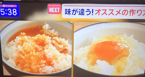 Tamago kake gohan - 