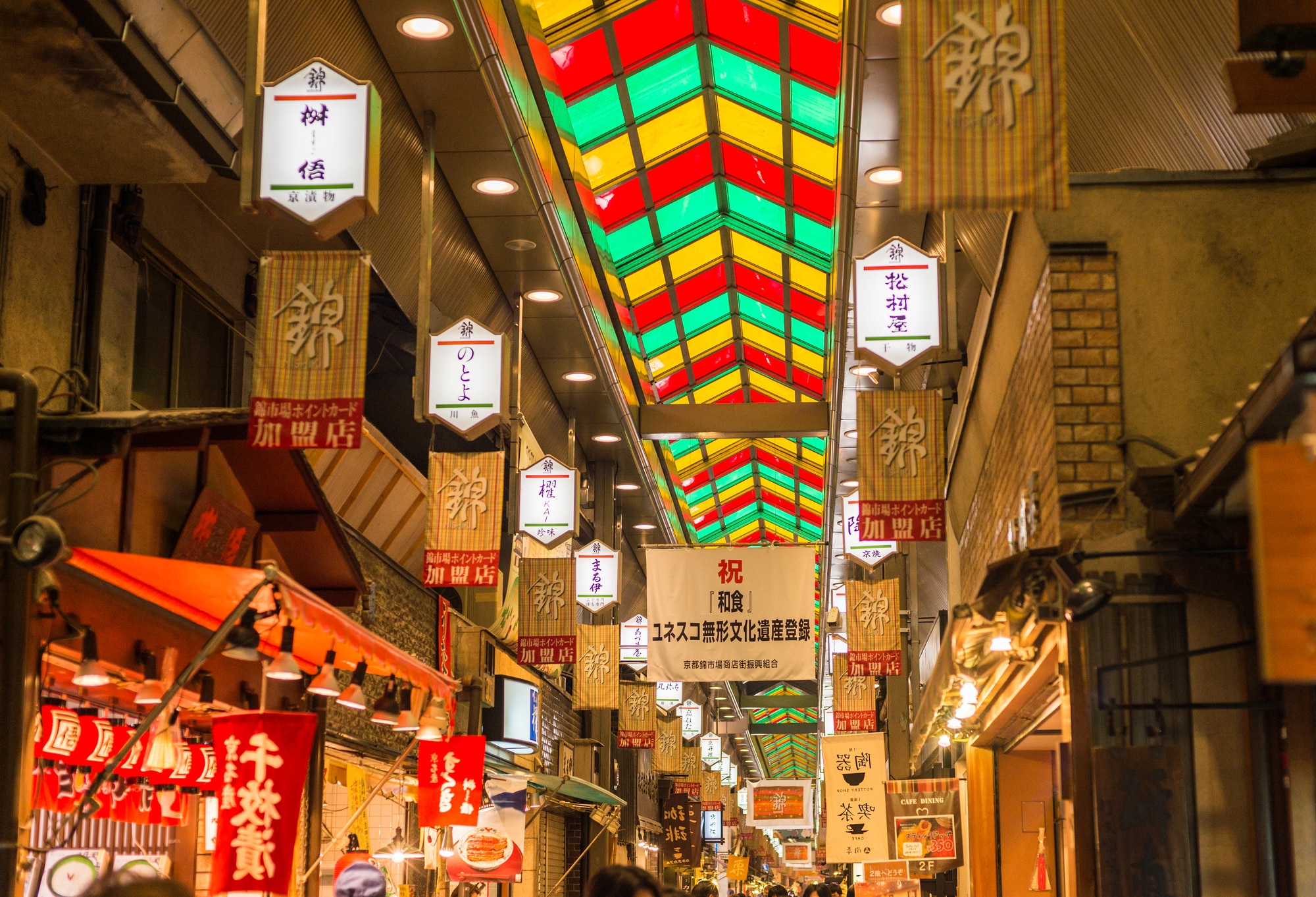 Nishiki Ichiba Market