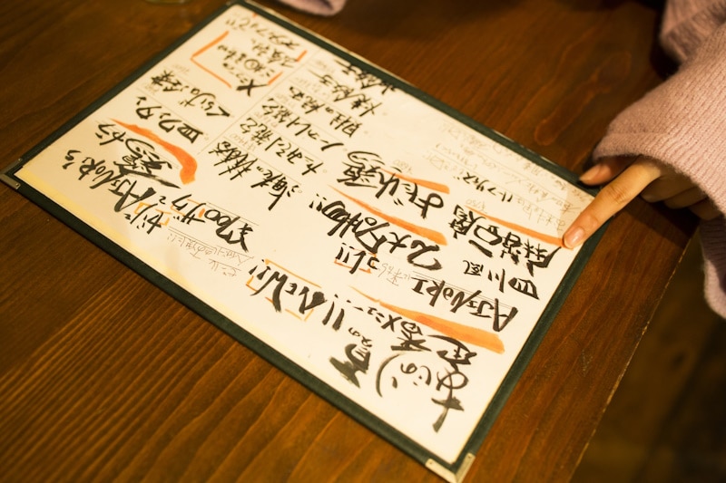 Menu in handwritten Japanese