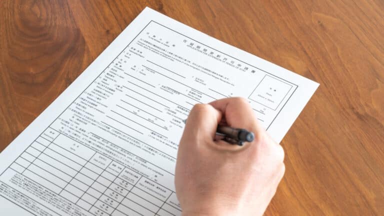 Immigration application