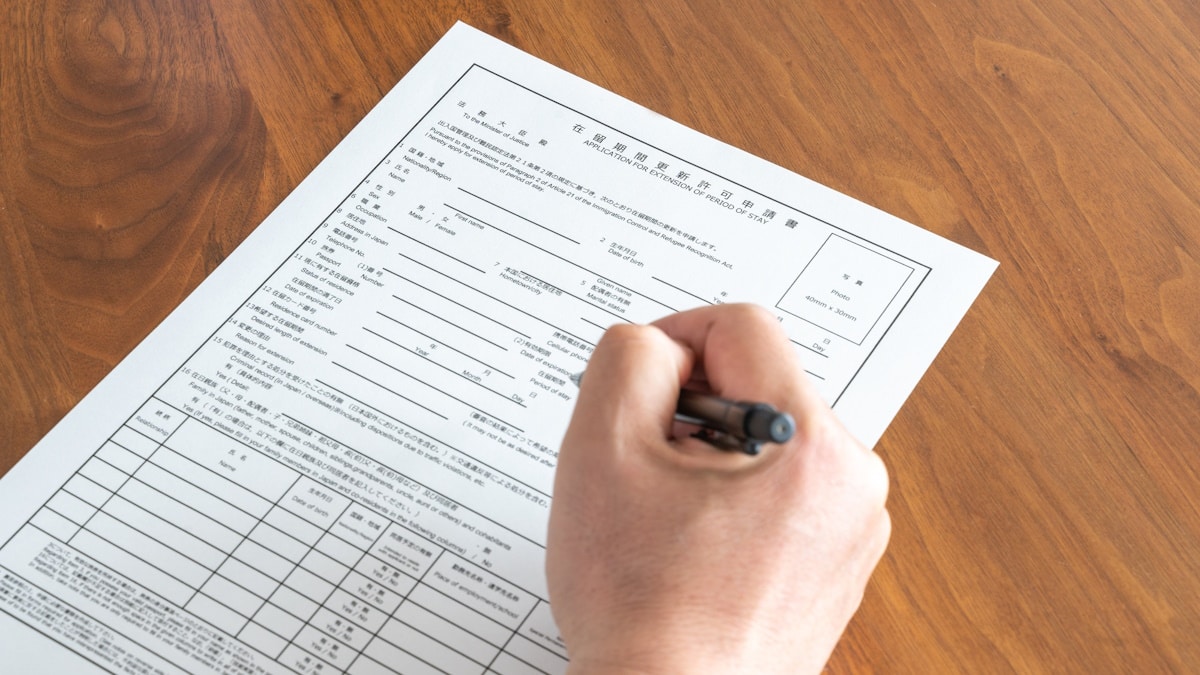 Immigration application