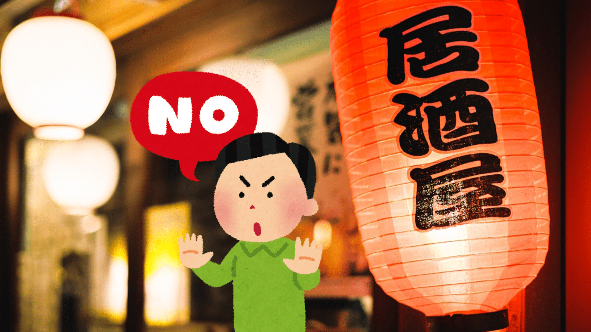 No English in the izakaya, please