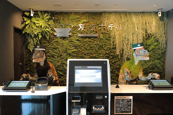 Henn Na Hotel: Robotic dinosaur check-in "staff" 