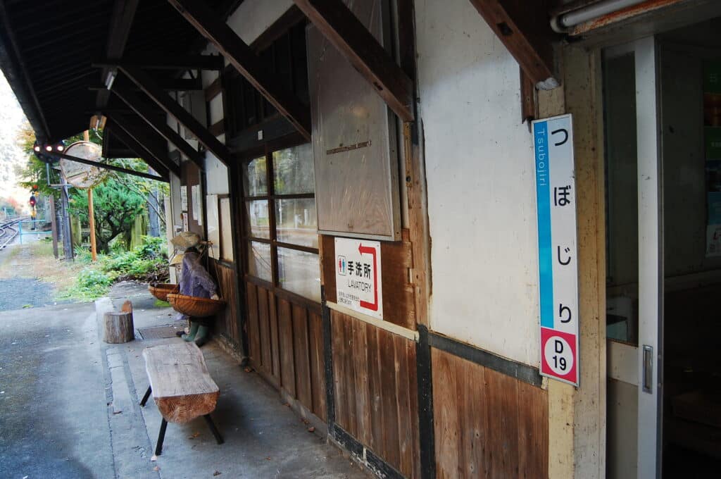 Tsubojiri Station, Miyoshi, Tokushima Prefecture. 