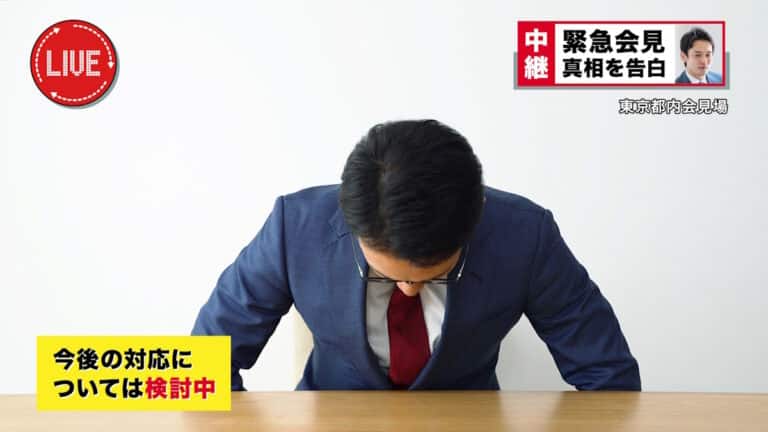 Politician apologizing for whatever it is he did