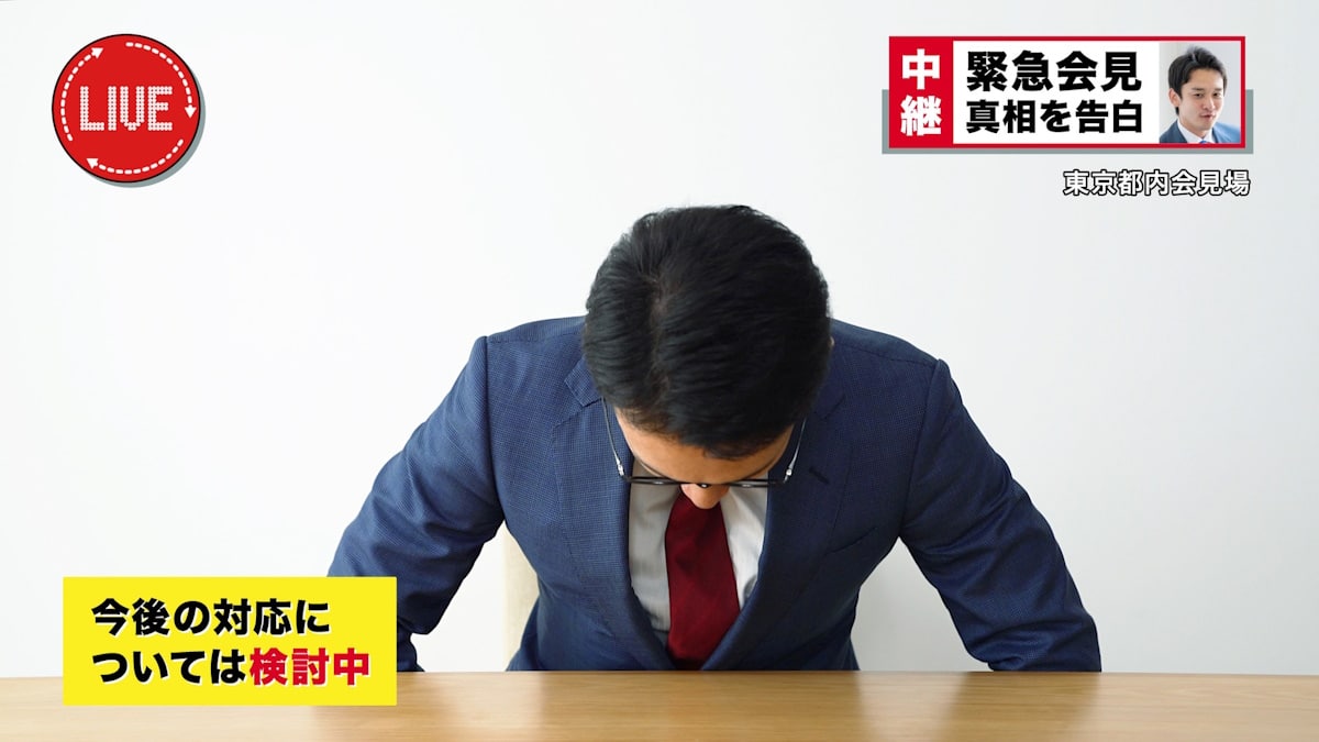 Politician apologizing for whatever it is he did